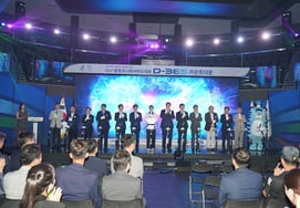 'Exactly One Year Remaining': 2027 Chungcheong U Games 'D-365 Countdown' Event Held