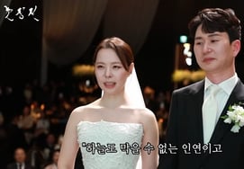 'Na Sol Season 28' Yeong-ja and Yeong-cheol's Breakup After Just Six Months: "No Marriage Registration, No Assets to Divide" [Star Issue]