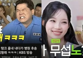 'Museum of Fear' to 'Escape Is for the Smart'... Why Does KBS YouTube Keep Crossing the Line [★FOCUS]