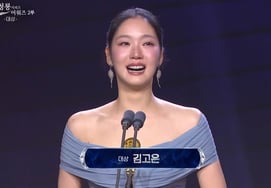 Kim Go-eun, Tears at the Grand Prize [Blue Dragon Series Awards] [Comprehensive]