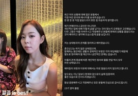 Six months after the wedding march for remarriage... "A new beginning": 28th season Young-ja, shocking turn to single life [Star Issue]