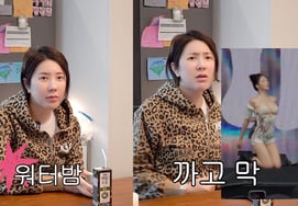 Seo In-young logra adelgazar 46 kg para el Waterbomb: «¡Que se aparten Kwon Eun-bi y B.I!» [Gae-gwa-cheon-seon]