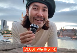 No Hong-chul Shaves Off Beard Grown for 30 Years, "Was Startled When Looking in the Mirror" [No Hong-chul]