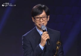 Yoo Jae-seok, tras recibir el premio al «Estrella Popular», dice: «Espero un premio aún mayor» [Risas ante su arrogancia en los Premios de la Serie Azul]