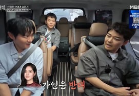 Yeon Jung-hoon: "♥Han Ga-in Opposes Children Becoming Actors" [Jeon Hyun-moo Plan 4][★Night TV]