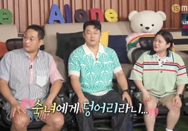 '44kg Yo-yo' Kim Shin-young, Jokingly Responds to 'Three Big Guys' Mockery with "I'm Like Hyori's Water"[I Live Alone]