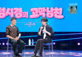 Singer Sung Si-kyung heads to JYP for a joint stage with Park Jin-young: "First dance coaching since ITZY" [The Seasons][Byeolbyeol TV]