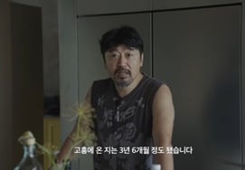 朴时英与同性恋人同居 15年：“每一刻都特别”[Star Issue]