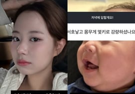 'Hija de Choi Hyun-seok' Choi Yeon-soo, al verse con aspecto regordete: "Perdí 16 kg y me quedan 11 kg por perder" [Star Issue]