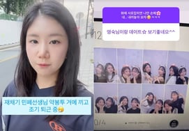 '态度争议'28期顺子与“背后议论道歉”的31期英淑成为情侣[明星话题]