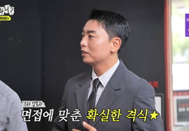 Kwak Beom thử sức phỏng vấn trước Yoo Jae-suk..Mặc vest và chuẩn bị hồ sơ 'hoàn hảo' [Chơi gì đây]