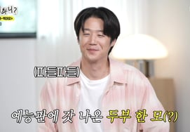 Công Hiệu Jin đề xuất Jeong Jun-won làm nam chính trong phim ngắn, xuất hiện bất ngờ cùng Yoo Jae-seok "Chồng tôi" [Chơi gì đó][★Tối TView]