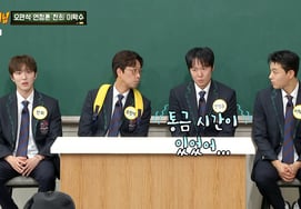 Yeon Jung-hoon reveals his curfew with actress Han Ga-in: "12 AM to 6 AM... I get scolded every day if I stay home" [Knowing Bros][★Night TView]