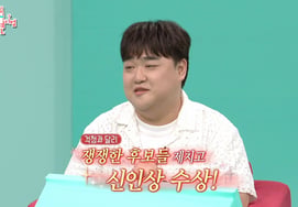 'Cheongryong Rookie Award' Kim Gyu-won: "AI Predicts 68% Chance of Winning" [Jeonchamsi]