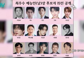 Park Seo-jin stands shoulder to shoulder with Yoo Jae-suk and Im Young-woong... "Overwhelmed with emotion" [Household Husband]