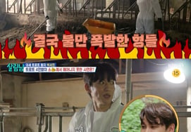 "Cállate, hijo de puta"... Shin Seung-tae insulta a Park Seo-jin durante el rodaje [Salimnam] [Byeolbyeong TV]