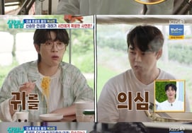 A display of character... Park Seo-jin and Ahn Seong-hun successfully help out in the countryside by clearing cow dung [Living Man] [★Night TV]