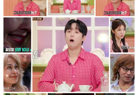"Wow!" Lee Chan-won is also surprised by "her true identity" [Surprise Mystery Salon]