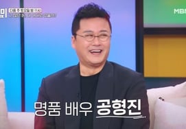 'Death Rumors' Put to Rest.. Gong Hyung-jin: "Lost Teeth Due to Business Failure," Makes Shocking Return After 7 Years [Star Issue]