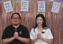 'Monochrome' Chef Kim Do-yoon, Girlfriend ♥Kim Seo-yeon Revealed..Turns Out They're Quite the 'Lovey-Dovey Couple'