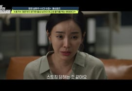 From shampoo and sanitary pads to underwear... '44-year single' Kim Min-kyung expresses anger over 'divorced woman stalking crime' [Tanbi]