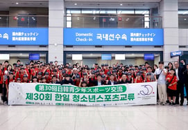 The Korean Sports Council to Host '30th Korea-Japan Youth Sports Exchange Invitation Event' in Daejeon Through the 7th