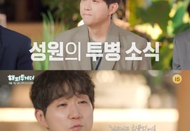 «La recaída de la leucemia aguda fue demasiado difícil». Choi Sung-won revela su experiencia luchando contra la enfermedad [Star Issue]