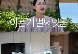 Nam Bo-ra, Firstborn's Appearance: "Doesn't Resemble Either Mom or Dad.. Mystery in the Newborn Ward" [Life Theater]