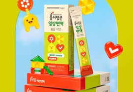 KGC's Jungganjang Hong-i General Launches New Product 'Daily Immunity'