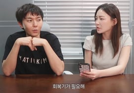 "Whether I can even enter the wedding venue"... Sim Gyu-deok and Lee Ah-young's inner thoughts after the 'Love War' controversy [Star Issue]