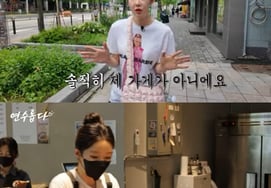 ジヨンス、牛肉スープ店のスタッフになった近況「モーターショーを駆け回っていたモデル？」 今は子どもの母親」 [スター・イシュー]