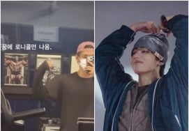 BTSのブイ、夢に出てきた人物は誰?···どれだけもっとかっこよくなれるか、想像もつかない