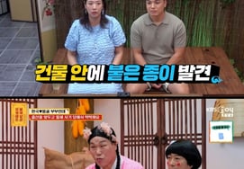 What should a pregnant woman who was scammed by a monthly rent do? 'Building owner' Seo Jang-hoon offers harsh but necessary advice [Ask the Buddha] [★Night TView]