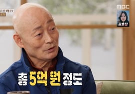 Husband of the 'Defamation Couple' who lost 500 million won in 22 years of investment: "Smashed retirement fund, wife's pension, money for three children, and even the safe" [Marriage Hell] [Byeolbyeol TV]