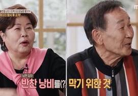 "It's a waste to serve side dishes to guests": The husband of the "Wrathful Chicken" couple, who gets annoyed easily, reveals the reason... "Wife gambled and lost 300 million won in multi-level marketing schemes" [Marriage Hell]
