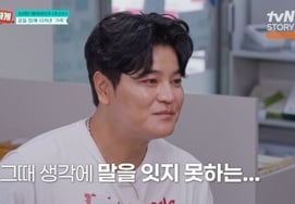 Choo Shin-soo♥Ha Won-mi, holding back tears during their minor league days.. Park Se-ri and Lee Young-ja also shed tears [What's the Point of Leaving It Behind][★Night TV]