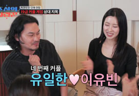 'The Love Connoisseur of Joseon' Final Results Announced.. Two Couples Born: Lee Yu-bin♥Yoo Il-han and Sim Jae-won♥Lee Go-eun [★Night TView]