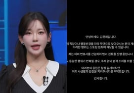 金允熙主播，呼吁“遭受跟踪骚扰”：“有人擅自闯入我的工作地点及活动范围”[全文]