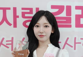 'Miss Trot 4'出身的吉丽媛以“草莓歌手”身份荣耀回归,受聘担任‘论山世界草莓产业博览会’宣传大使