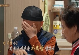 The husband of the 'defamation couple' who lost 500 million won through investment shares a surprising update on "buying a home"... "Beating his chest and weeping bitterly" [Comprehensive] (Marriage Hell)