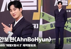Ahn Bo-hyun, 'The Handsome Textbook' [Video]