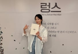 Jeon So-min, tras dejar "Running Man", sigue triunfando: "Agradezco sus valiosas visitas"