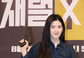 Định Eun-chae 'Nữ đẹp X Nữ cảnh sát' [★ẢNH]