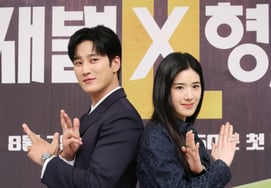 Ahn Bo-hyun - Jung Eun-chae 'Hãy chờ đợi chaebolX hình sự 2' [★ẢNH]