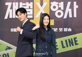An Bo-hyun y Jung Eun-chae: ¡«Chaebol x Detective» cruzados! [★Fotos]