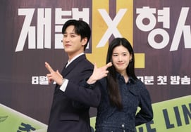 Esperen la química entre Ahn Bo-hyun y Jung Eun-chae en 'Chaebol X Detective'[★FOTO]