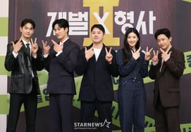 'Chaebol X Hình sự 2' hãy mong đợi![★ẢNH]