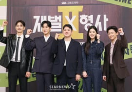 'Chaebol X Detective 2': ¡Ánimo![★FOTO]