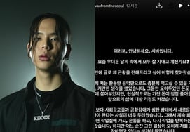 [専門] 立派な『キム・ジソンの子』シバ「社会恐怖症・パニック障害..「週4日バイト開始」告白