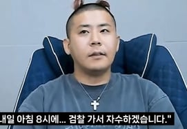 "I Will Surrender for Gambling Abroad," BJ Cheolgu Indicted on New Fraud Charges Involving 6 Billion Won